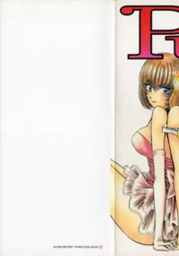 [Shou Aikawa & Kenjirou Kakimoto] Pure 01