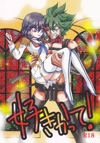 (Puniket 31) [Heisei Metal Gakuen (Harunori)] Suki katte! (KILL la KILL) [English]