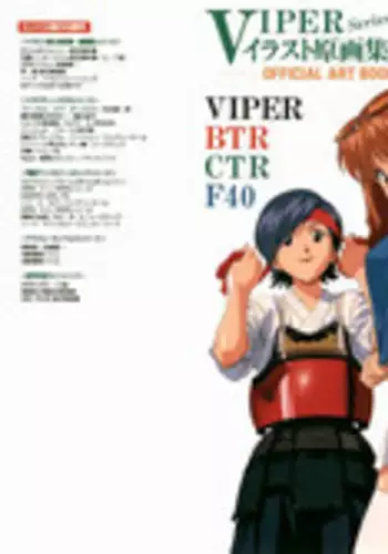 VIPER Series Official Artbook III