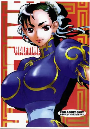 [Burugariya] Half Time ver.080817 (Street Fighter)