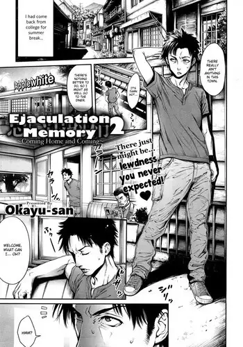 [Okayusan] Omoide Shasei 2 ~Kisei Shite Shasei Shite~ | Ejaculation Memory 2 (COMIC anthurium 019 2014-11) [English] {Batman}