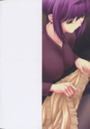 Nee, Chan to Shiyou yo! Official Fanbook - Ai to Batou no Hibi