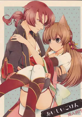 [CNC]Good Eats[Juuza Engi ~Engetsu Sangoku-den~]