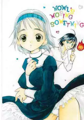 HOWL'S MOBING SOMETHING