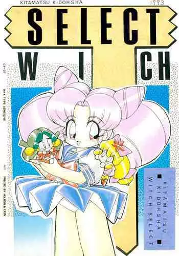 WITCH SELECT