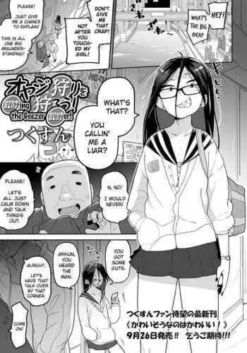 Oyajigari o Karou! | Hunting the Geezer Hunter!