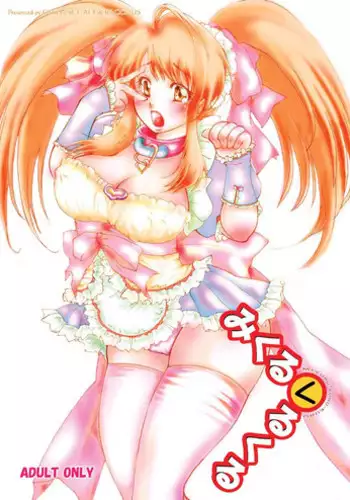 [Gesellschaft (NAKA)] Mikuru Kuru Kuru (The Melancholy of Haruhi Suzumiya) [Digital]