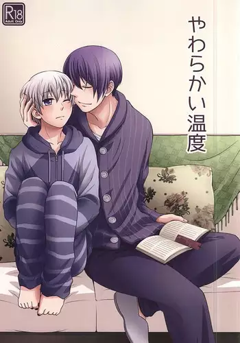 (CCFukuoka38) [Cb*C (Sayaka)] Yawarakai Ondo (Tokyo Ghoul)