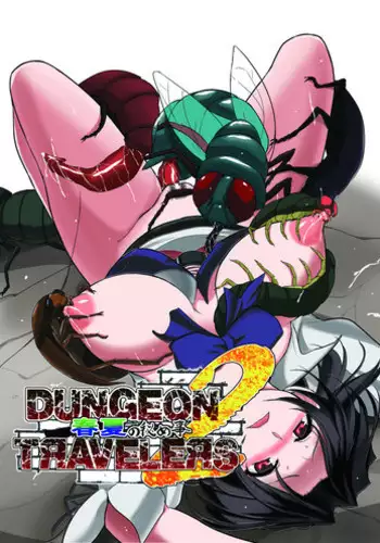 [Tiba-Santi] Dungeon Travelers - Haruka no Himegoto 2 | Dungeon Travelers - Haruka's Secret 2 (ToHeart2 Dungeon Travelers) [English] {Mant} [Digital]