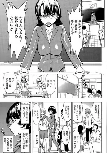 [Hakaba] Ketsumedo Yuugi