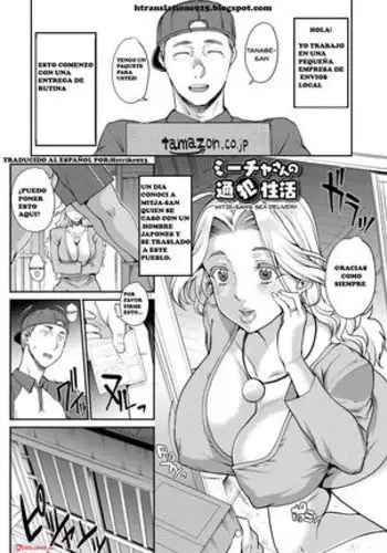 Wifeout mitja-san sex delivery