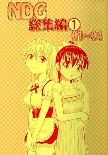 NDG Soushuuhen 1 01 ~ 04