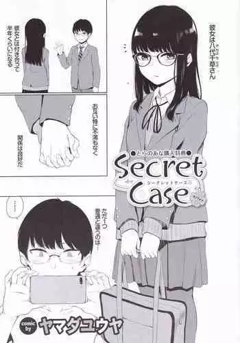 [Yamada Yuuya] Oboreru Hakuchuumu Toranoana Special 8P Booklet