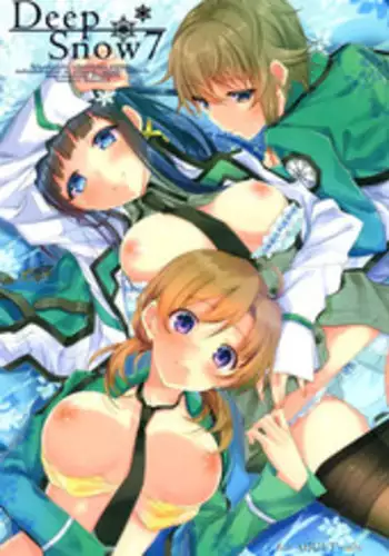 (C88) [Kawaisounako (Yuyu, Ichino)] Deep Snow 7 (Mahouka Koukou no Rettousei) [Chinese] [空気系☆漢化]