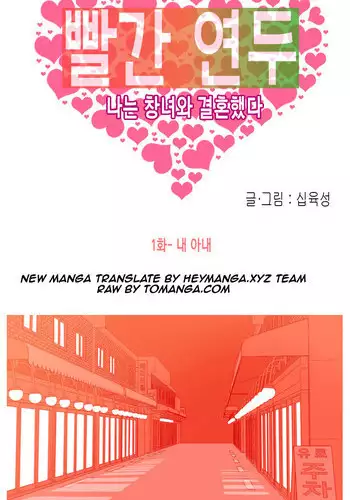 Hooker Ch.1-39 (English) (Ongoing)