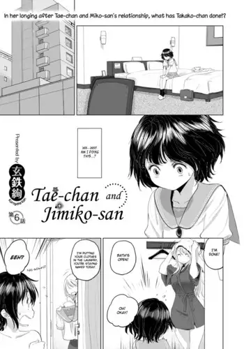 [Kurogane Kenn] Tae-chan to Jimiko-san | Tae-chan and Jimiko-san Ch. 6-13 [English] [/u/ Scanlations] [Digital]