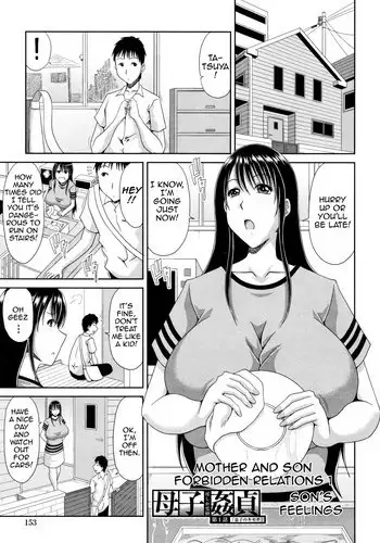 [Kai Hiroyuki] Boshi Katei | Mother and Son Forbidden Relations (Hannari Otona Kyouiku) [English][Amoskandy]