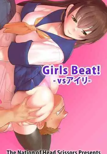 Girls Beat!