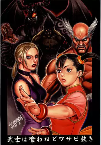 (C54) [Kacchuu Musume (Various)] Bushi Wa Tabewanedo Wasabi Nuki (Various)