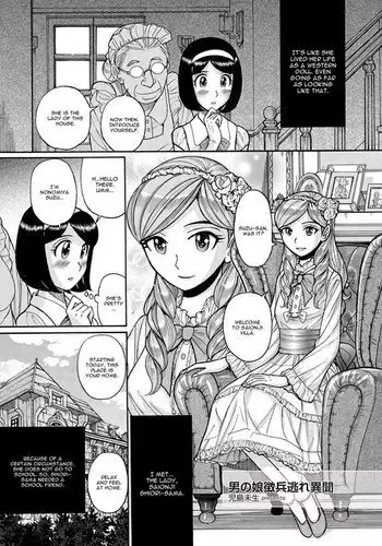 Otoko no ko Chouheinogare Ibun