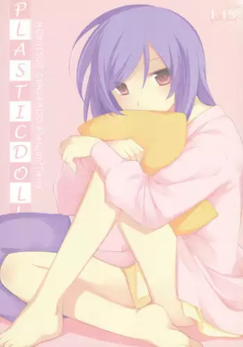 [Yukagen] Plastic Doll (Gundam 00) [ENG] =Short Wharf=