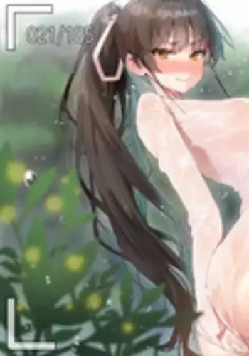 [Mx2J] Hahri's Lumpy Star Ch. 1-6 [English] (Manhwa.co)