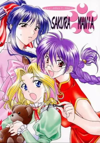 (C60) [Geiwamiwosukuu!! (Karura Syou)] Sakura Mania (Sakura Taisen)