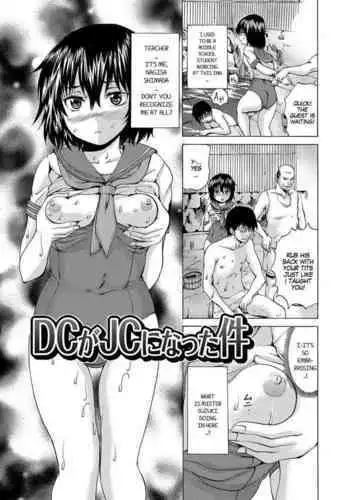 The Case of DC Turning Into JC/The Case of a Middle School Boy Turning Into a Middle School Girl