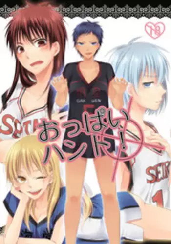 (C87) [Unprincipled R (Sasami, Hatsumi)] Tits Hunt! (Kuroko no Basuke) [Sample]