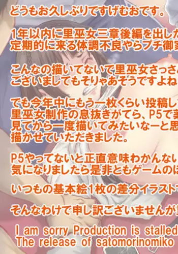 Kichiku da ne Kinjou-kun!