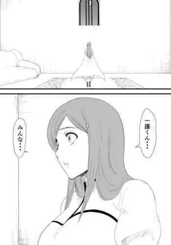 [Iwao] Orihime is attacked by goblin-like hollows