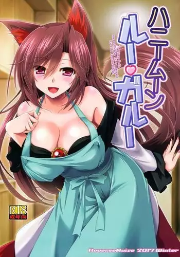 Honeymoon Loup-Garou