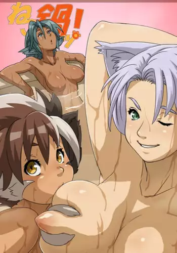 [Fushisha O] Neko Nabe! | Kitty Pot! [English]