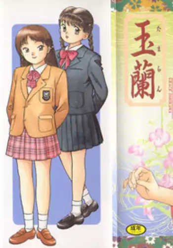 [Grace Ishikawa] Tamaran