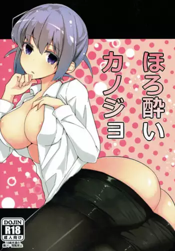 (C88) [Rin (HAL)] Horoyoi Kanojo (Saki)