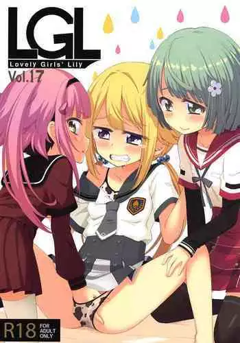 Lovely Girls' Lily Vol. 17