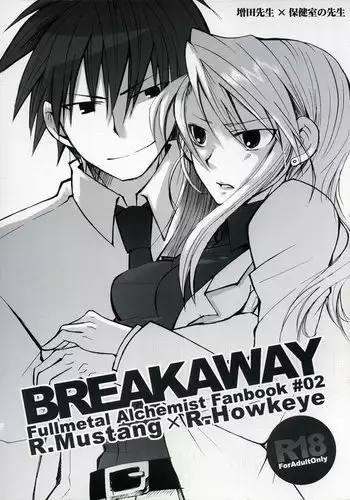 BREAKAWAY