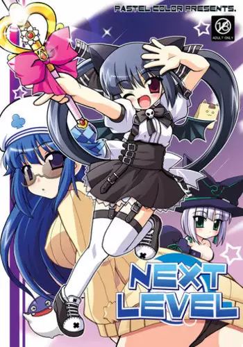 [Pastel Color] Next Level + omake (Pangya)