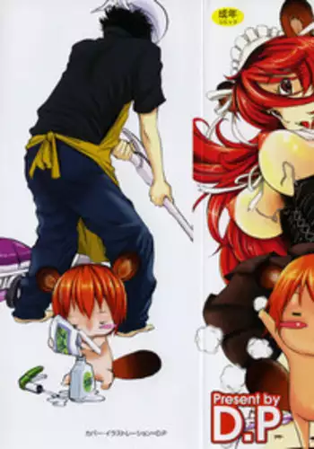 [D.P] Poko to Issho | Together With Poko [English] [SaHa]