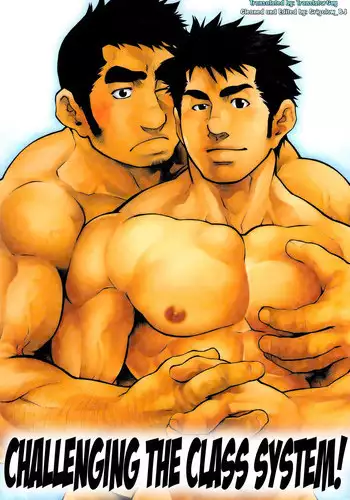 (Nikudarake!!!!!! Gachinko Butoukai in chaos) [Kasuga Kikaku (Terujirou)] Gekokujou ni Chousen! | Junior Dominating Senior Challenge! [English]