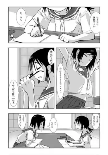 [Xpanda (Zasha)] Kakurenbo (Genshiken)