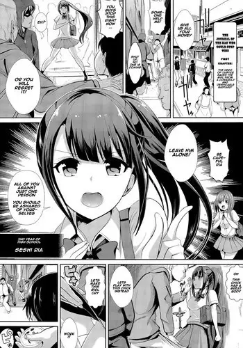 [Haitokukan] Jikan Teishi no Otoko | The journal of the man who could stop time (COMIC Tenma 2015-11) [English] [naxusnl]