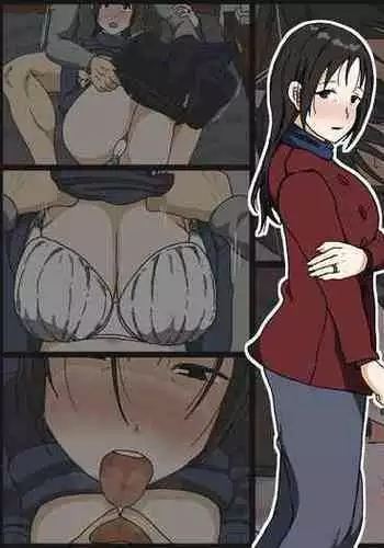 Gobusata Kurokami Kyonyuu Hitozuma 36-sai ga Chitsunai de Wazuka ni Oboete ita Otto no Penis o Toshishita Ikemen ni Uwagaki sareru Berochuu Furin Sex