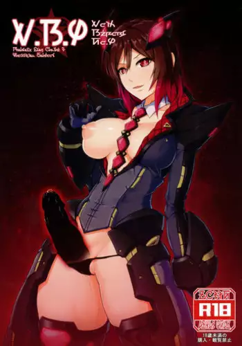 (C93) [Ando Six Gates (NandZ)] V.R.4 (Phantasy Star Online 2)