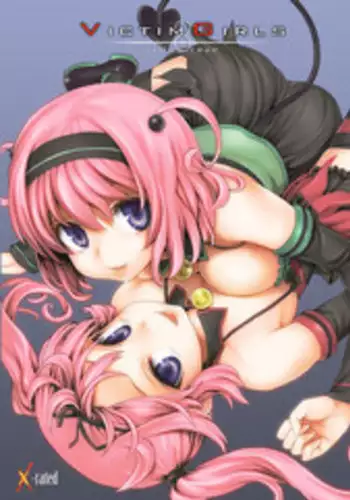 [Fatalpulse (Asanagi)] Victim Girls 8 - Venus Trap (To Love-Ru) [Digital]