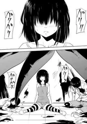 InCha Ijimerarekko Shoujo ga Kaibutsu-ka Shite Ijimekko ni Fukushuu Suru Hanashi